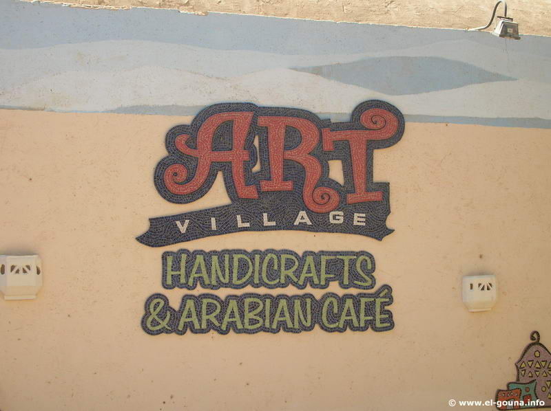 Art Village 7419
